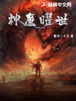 我的男保姆电视剧全版