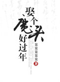 夜莫深沈翘全文免费无弹窗