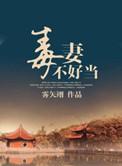 苏媚赵春城全文100章