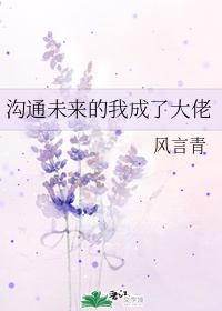 丈母娘的诱惑完整版