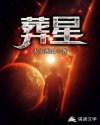 授课到天亮2