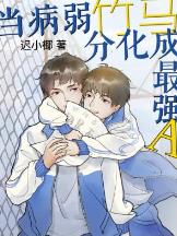 主角叫江舟的唱歌穿越小说