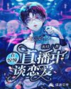 百合电影在线观看
