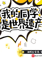 我开创了一个神系