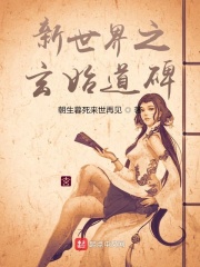 巅峰游戏