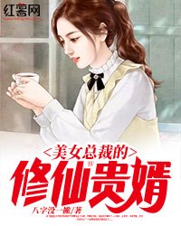 口袋妖怪特别篇漫画