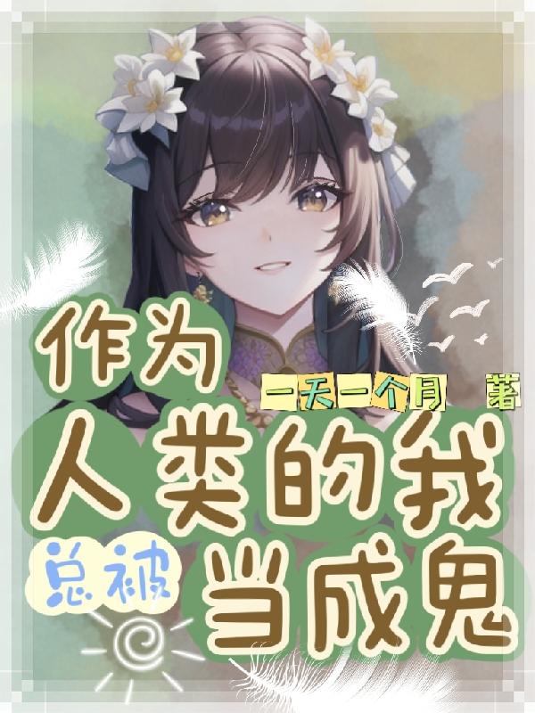 母亲喝醉以为我是父亲