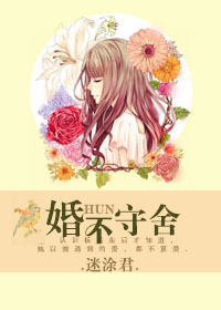 空被抓起来六人压榨