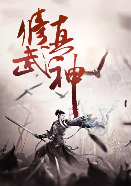 刘兰芳杨家将全集