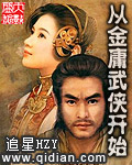 韩剧妈妈国语版全集