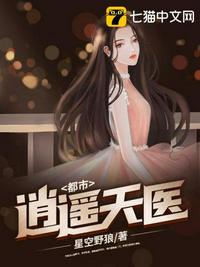 蜘蛛女之吻