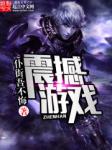 天天天怕免费视频在线