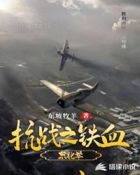 喷水直播