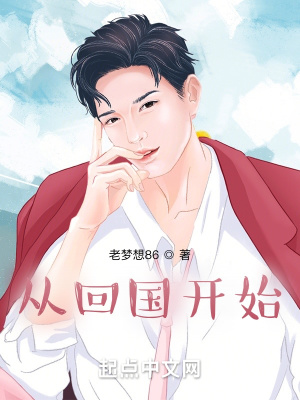 都市禁忌种马收母小说