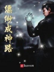 两个人的免费观看高清