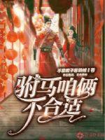 魔界骑士在线观看
