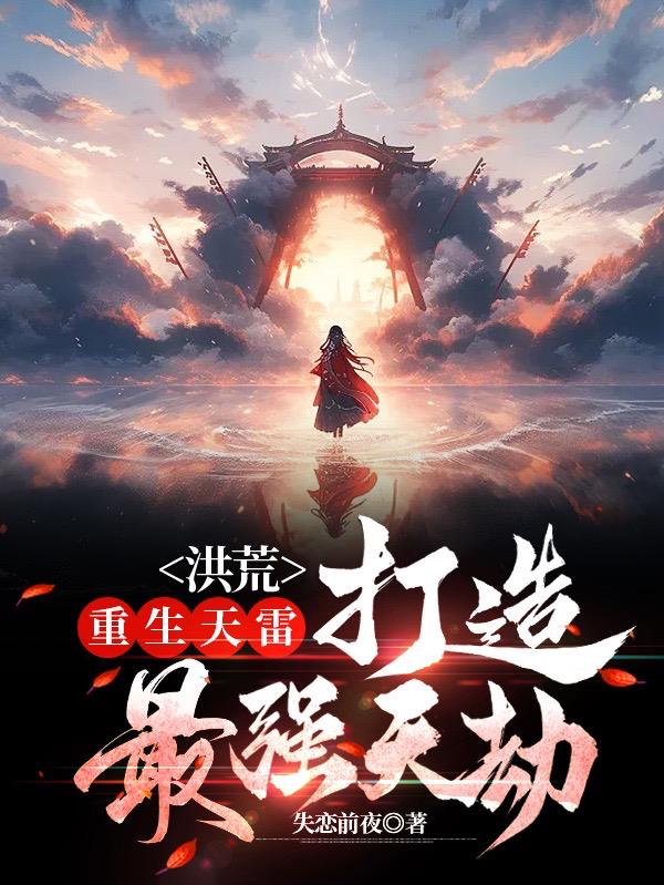 风信花漫画全集免费阅读