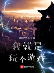 洪荒道玄