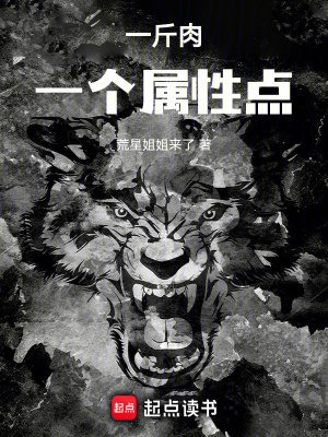 男团共享物by不必南下书包网