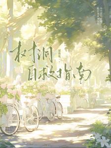 九九香蕉
