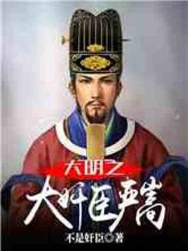 请以你的名呼唤我txt
