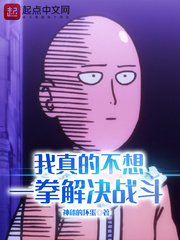 豪放女大兵完整版