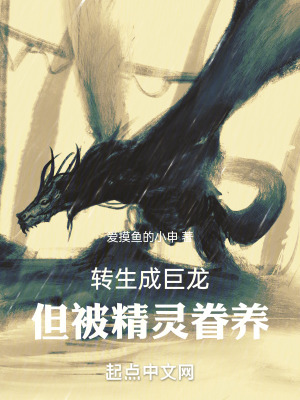 十天的爱人在线观看