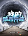 推girl女郎视频