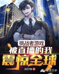 强制兽婚