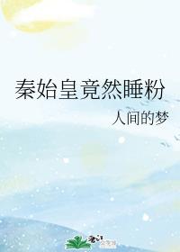 三级电视剧