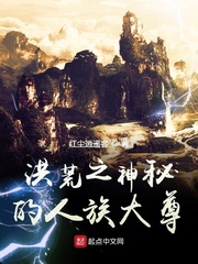 《神奇四侠2:银影侠现身》
