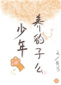 很肉不停的做很粗暴小说