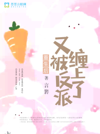 快穿粗大紫黑撞击hh师尊