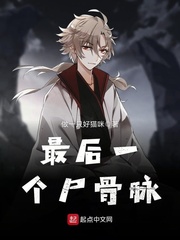 郝文婷老公