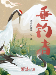 美丽新世界56话沐沐漫画