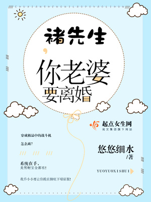 尤物教师王越老师无删
