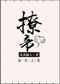 曰皮全部过程视频免费