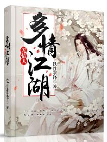 资深绿茶穿成虐文女主