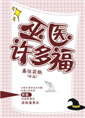 女朋友被前任三通过