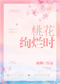 合租房换女妻第三部