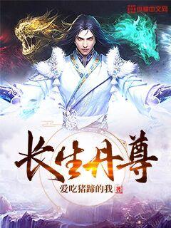 鹿鼎猎美记