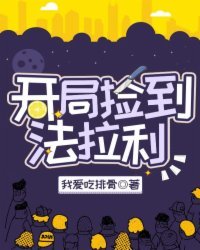 h女攻男菊花