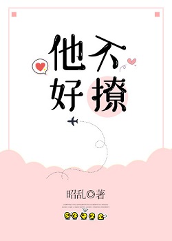庶女贵妾