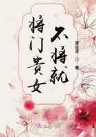 无双楚青大结局200集