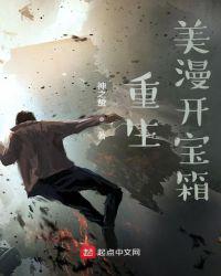 少女喷水
