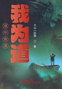 麻麻又湿又紧我要进去了