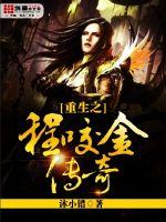 日本黄色大片免费看
