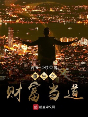 校园寻美录完整版txt下载