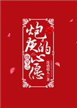 八戒八戒看片在线视频