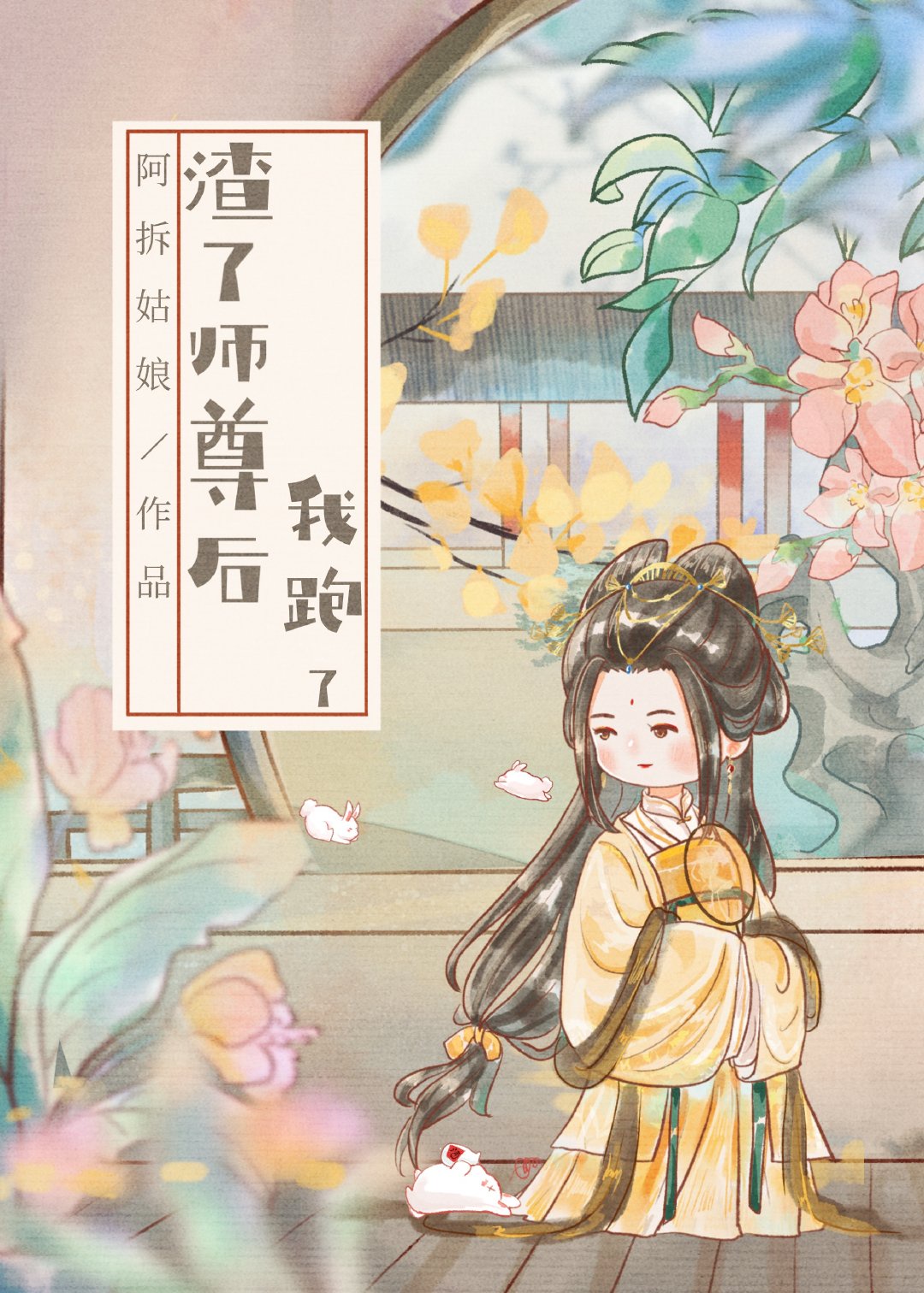 一个色度航7k7一色航